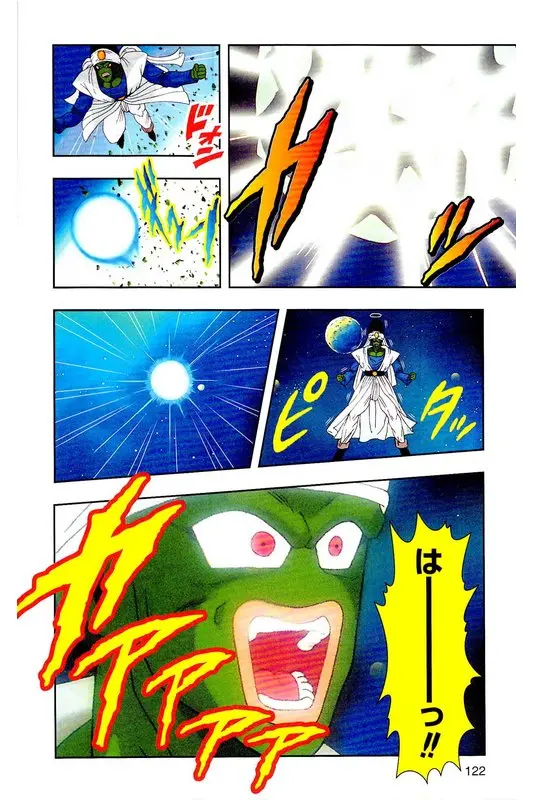 Chapitre 26 — Dragon Ball Z TV Anime Comics Vol. 26 — あの世一武道会編 巻一 — page 121