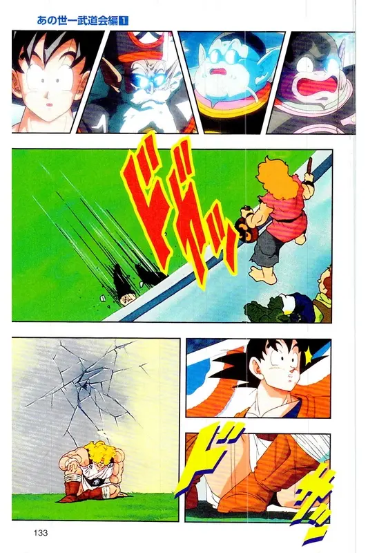 Chapitre 26 — Dragon Ball Z TV Anime Comics Vol. 26 — あの世一武道会編 巻一 — page 132