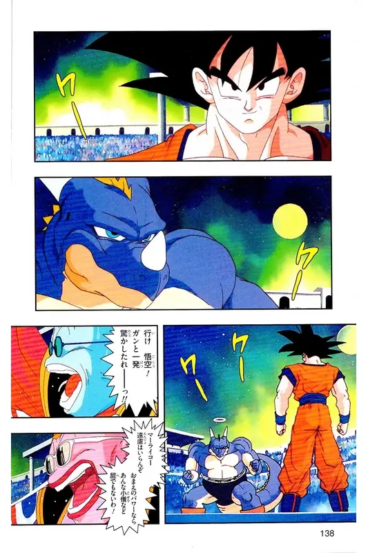 Chapitre 26 — Dragon Ball Z TV Anime Comics Vol. 26 — あの世一武道会編 巻一 — page 137