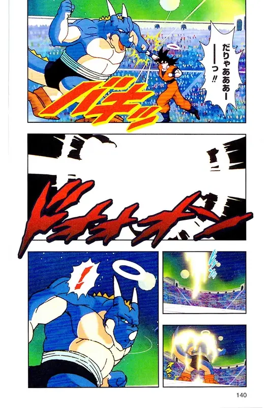 Chapitre 26 — Dragon Ball Z TV Anime Comics Vol. 26 — あの世一武道会編 巻一 — page 139