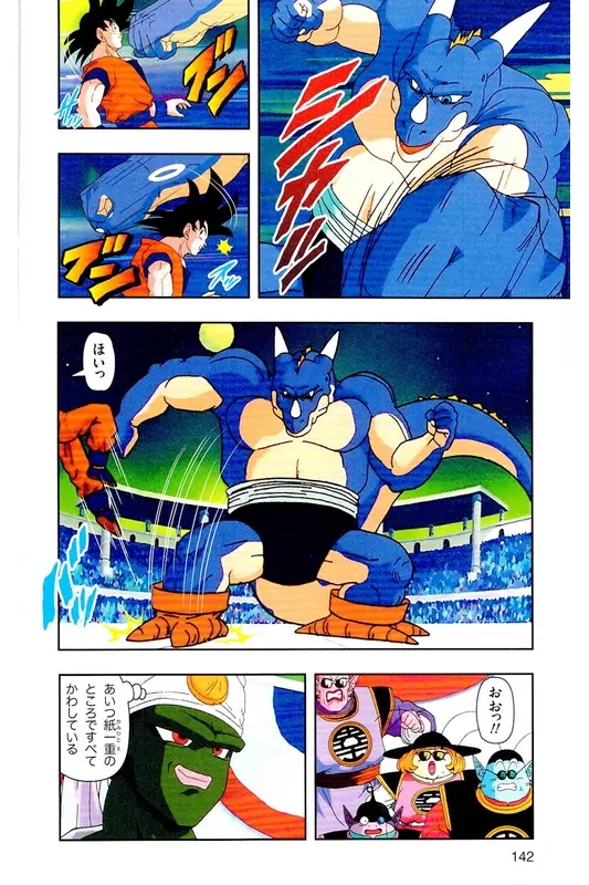 Chapitre 26 — Dragon Ball Z TV Anime Comics Vol. 26 — あの世一武道会編 巻一 — page 141