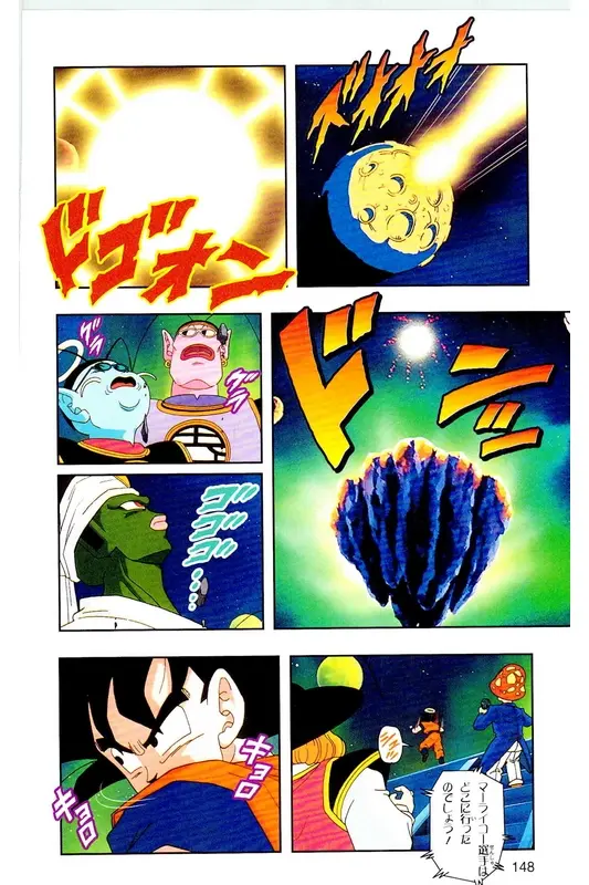 Chapitre 26 — Dragon Ball Z TV Anime Comics Vol. 26 — あの世一武道会編 巻一 — page 147