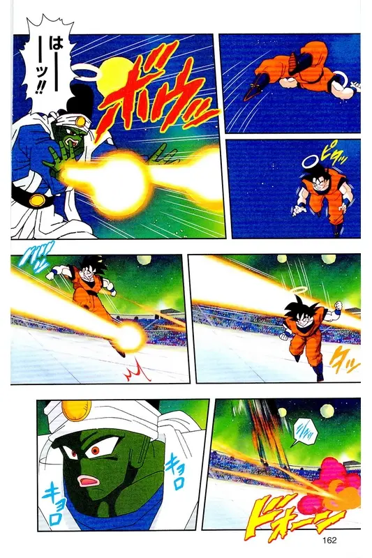 Chapitre 26 — Dragon Ball Z TV Anime Comics Vol. 26 — あの世一武道会編 巻一 — page 161