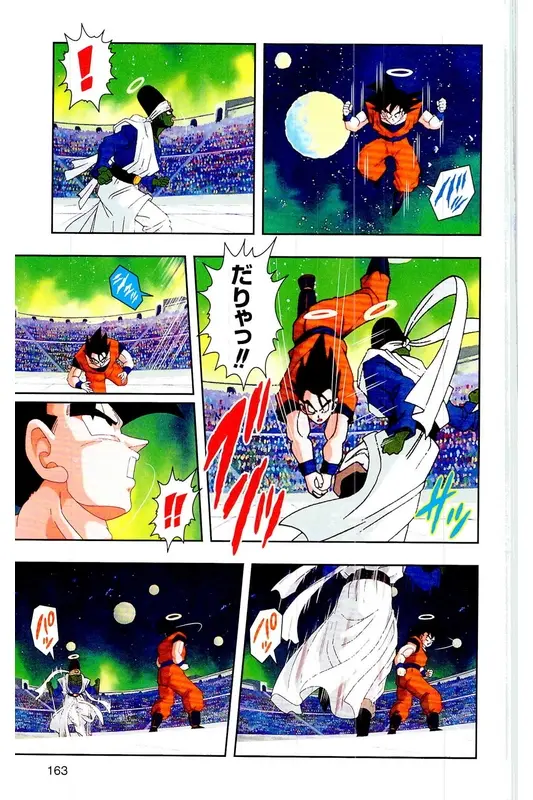Chapitre 26 — Dragon Ball Z TV Anime Comics Vol. 26 — あの世一武道会編 巻一 — page 162