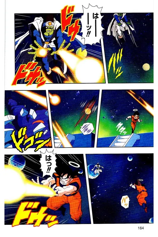 Chapitre 26 — Dragon Ball Z TV Anime Comics Vol. 26 — あの世一武道会編 巻一 — page 163