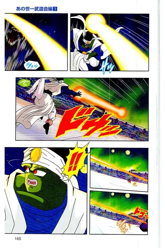 Chapitre 26 — Dragon Ball Z TV Anime Comics Vol. 26 — あの世一武道会編 巻一 — page 164