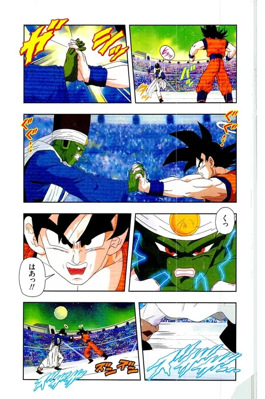 Chapitre 26 — Dragon Ball Z TV Anime Comics Vol. 26 — あの世一武道会編 巻一 — page 168