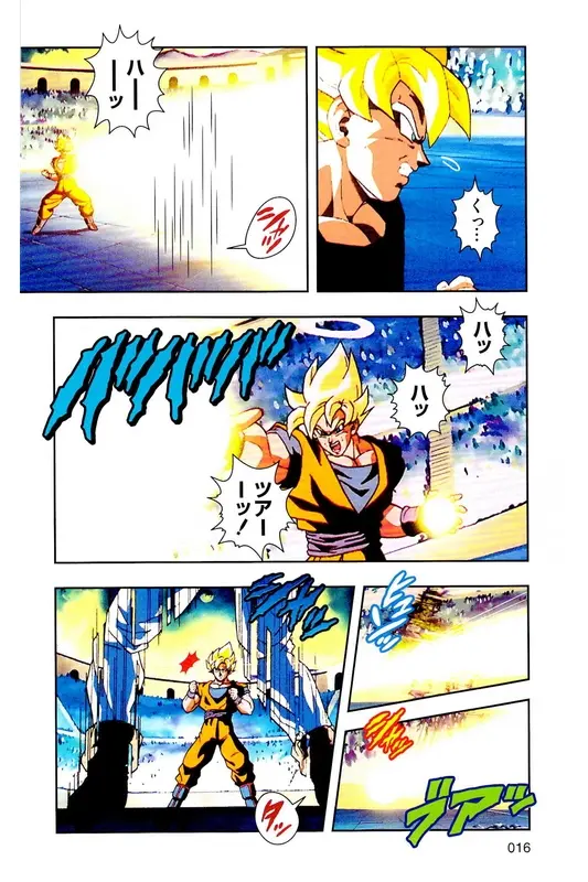 Chapitre 27 — Dragon Ball Z TV Anime Comics Vol. 27 — 另一个世界的第一武道会篇2 — page 15