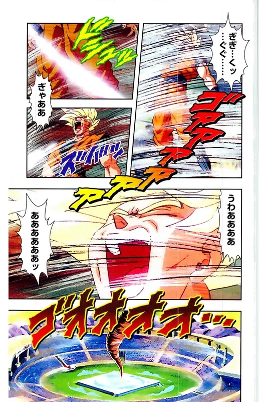 Chapitre 27 — Dragon Ball Z TV Anime Comics Vol. 27 — 另一个世界的第一武道会篇2 — page 20