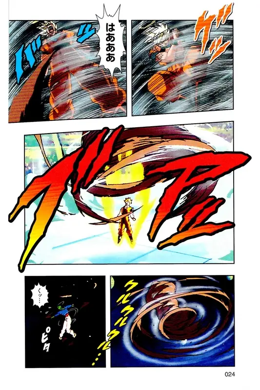 Chapitre 27 — Dragon Ball Z TV Anime Comics Vol. 27 — 另一个世界的第一武道会篇2 — page 23