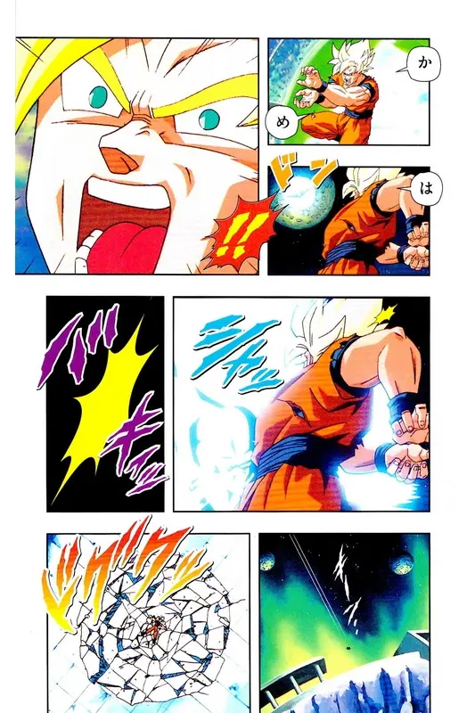 Chapitre 27 — Dragon Ball Z TV Anime Comics Vol. 27 — 另一个世界的第一武道会篇2 — page 25