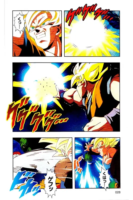 Chapitre 27 — Dragon Ball Z TV Anime Comics Vol. 27 — 另一个世界的第一武道会篇2 — page 27