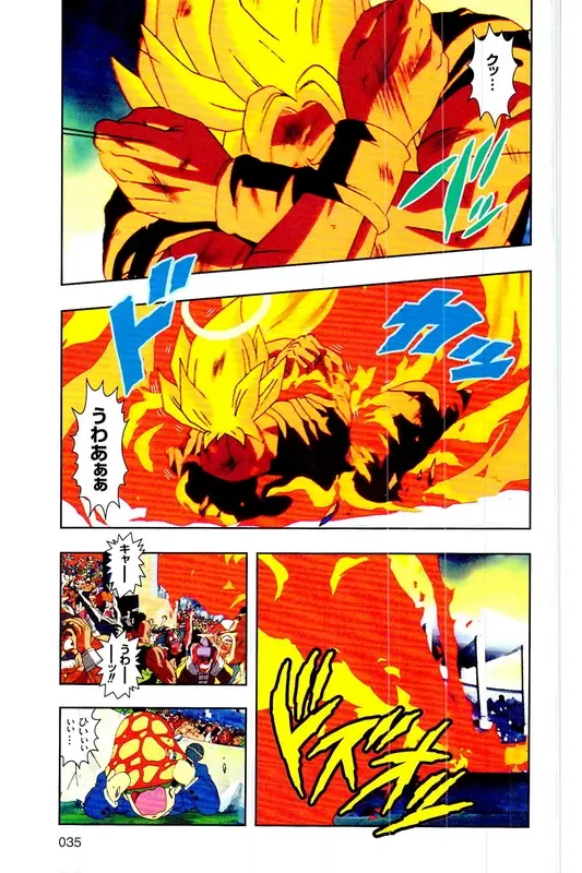Chapitre 27 — Dragon Ball Z TV Anime Comics Vol. 27 — 另一个世界的第一武道会篇2 — page 34