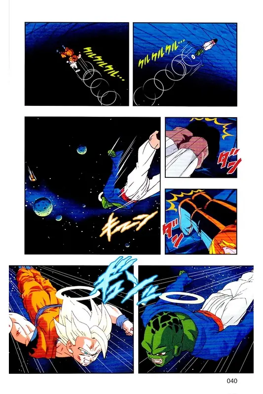 Chapitre 27 — Dragon Ball Z TV Anime Comics Vol. 27 — 另一个世界的第一武道会篇2 — page 39