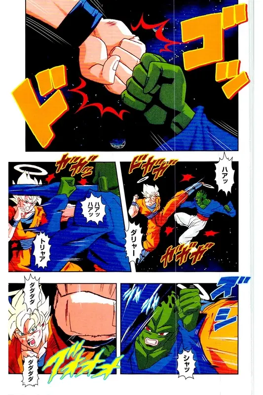 Chapitre 27 — Dragon Ball Z TV Anime Comics Vol. 27 — 另一个世界的第一武道会篇2 — page 40