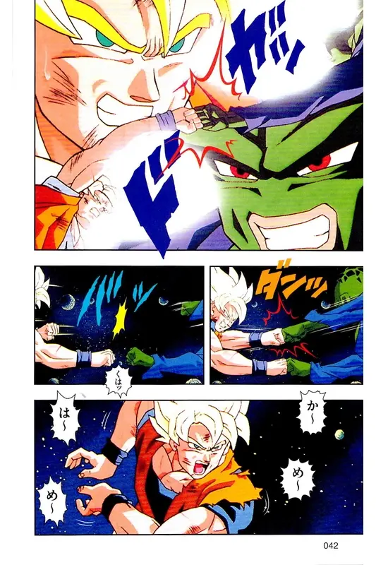 Chapitre 27 — Dragon Ball Z TV Anime Comics Vol. 27 — 另一个世界的第一武道会篇2 — page 41