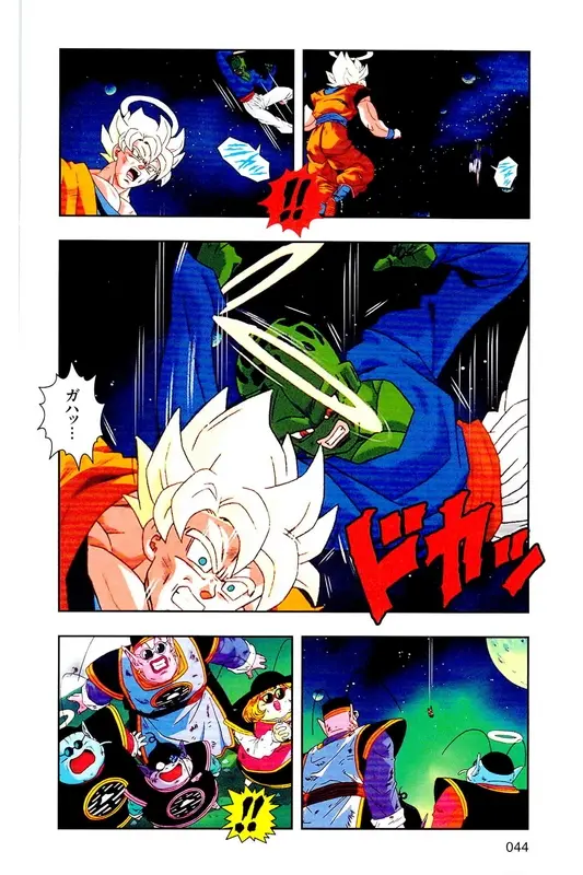 Chapitre 27 — Dragon Ball Z TV Anime Comics Vol. 27 — 另一个世界的第一武道会篇2 — page 43