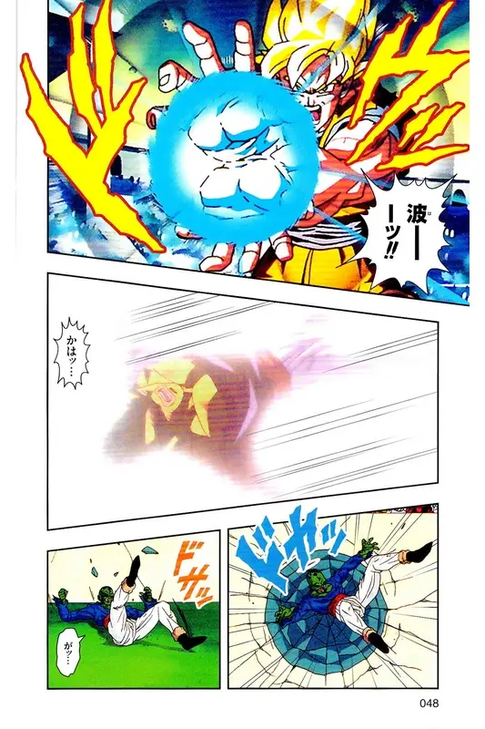 Chapitre 27 — Dragon Ball Z TV Anime Comics Vol. 27 — 另一个世界的第一武道会篇2 — page 47