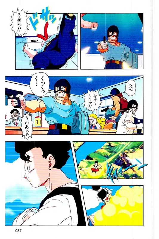 Chapitre 27 — Dragon Ball Z TV Anime Comics Vol. 27 — 另一个世界的第一武道会篇2 — page 56