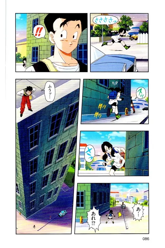 Chapitre 27 — Dragon Ball Z TV Anime Comics Vol. 27 — 另一个世界的第一武道会篇2 — page 85