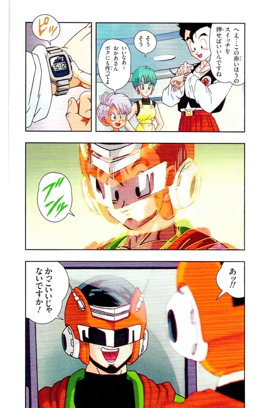 Chapitre 27 — Dragon Ball Z TV Anime Comics Vol. 27 — 另一个世界的第一武道会篇2 — page 89