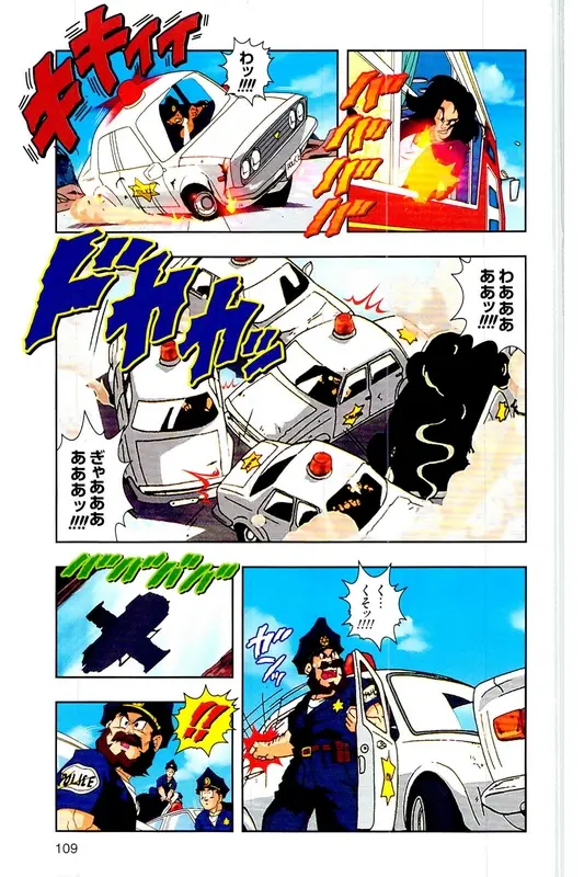 Chapitre 27 — Dragon Ball Z TV Anime Comics Vol. 27 — 另一个世界的第一武道会篇2 — page 108