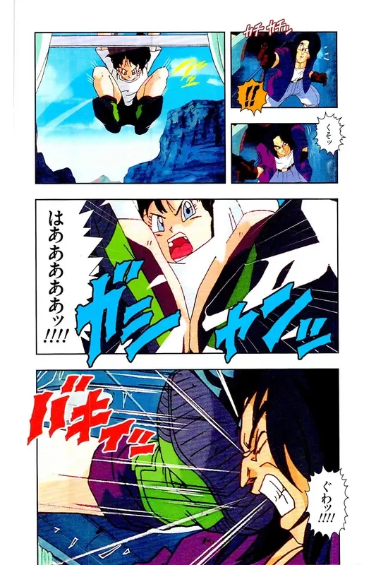 Chapitre 27 — Dragon Ball Z TV Anime Comics Vol. 27 — 另一个世界的第一武道会篇2 — page 113