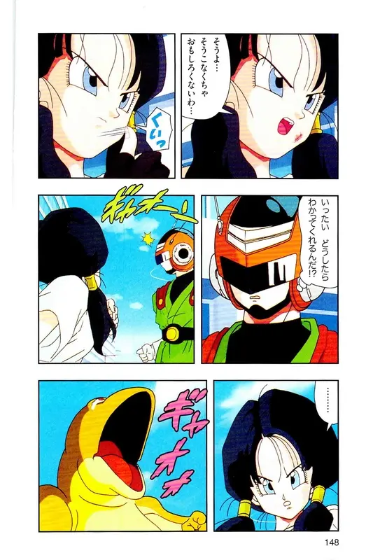 Chapitre 27 — Dragon Ball Z TV Anime Comics Vol. 27 — 另一个世界的第一武道会篇2 — page 147