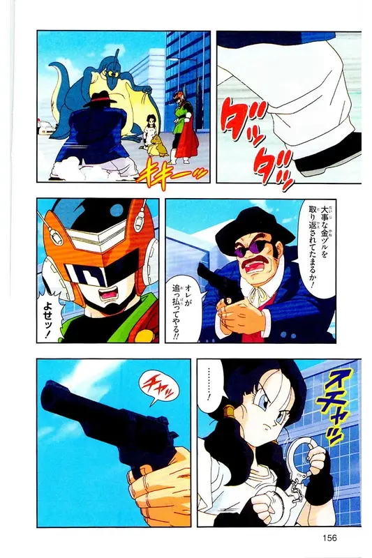 Chapitre 27 — Dragon Ball Z TV Anime Comics Vol. 27 — 另一个世界的第一武道会篇2 — page 155
