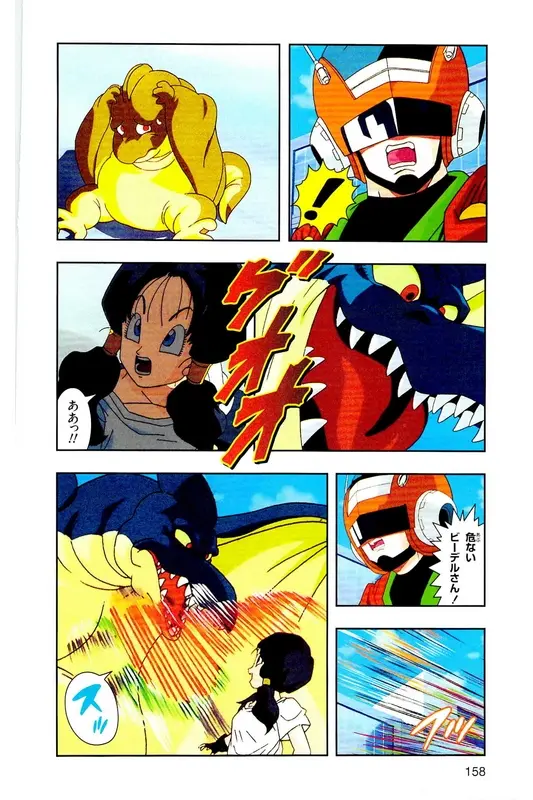 Chapitre 27 — Dragon Ball Z TV Anime Comics Vol. 27 — 另一个世界的第一武道会篇2 — page 157
