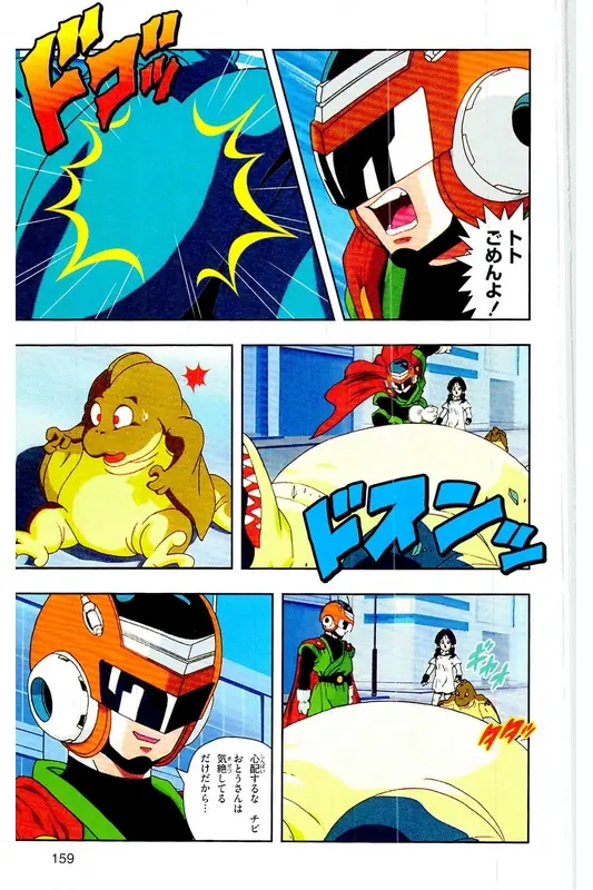 Chapitre 27 — Dragon Ball Z TV Anime Comics Vol. 27 — 另一个世界的第一武道会篇2 — page 158