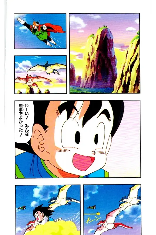Chapitre 27 — Dragon Ball Z TV Anime Comics Vol. 27 — 另一个世界的第一武道会篇2 — page 161
