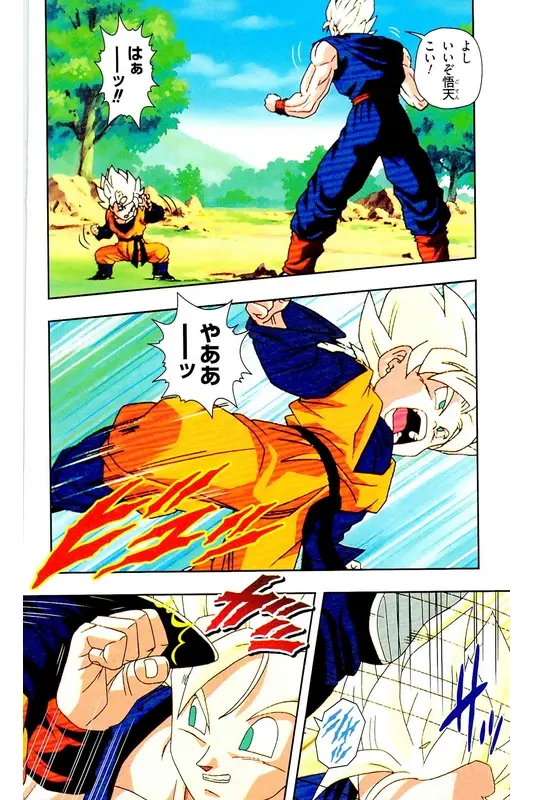 Chapitre 28 — Dragon Ball Z TV Anime Comics Vol. 28 — 魔人ブウ復活編 巻一 — page 31