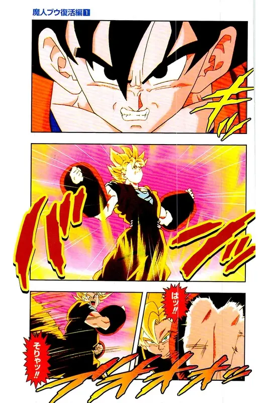 Chapitre 28 — Dragon Ball Z TV Anime Comics Vol. 28 — 魔人ブウ復活編 巻一 — page 54