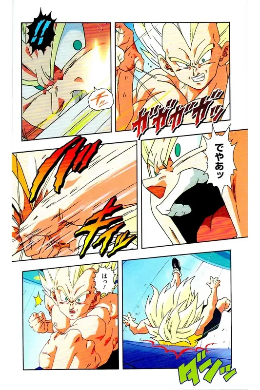 Chapitre 28 — Dragon Ball Z TV Anime Comics Vol. 28 — 魔人ブウ復活編 巻一 — page 67