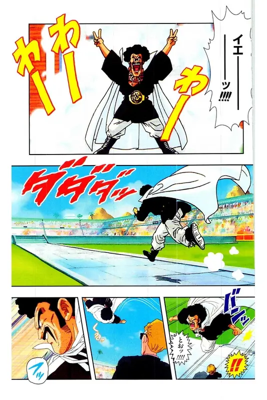 Chapitre 28 — Dragon Ball Z TV Anime Comics Vol. 28 — 魔人ブウ復活編 巻一 — page 122