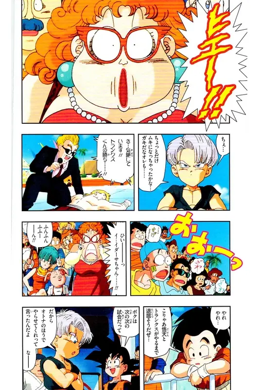 Chapitre 28 — Dragon Ball Z TV Anime Comics Vol. 28 — 魔人ブウ復活編 巻一 — page 143