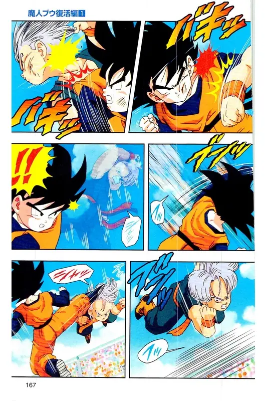 Chapitre 28 — Dragon Ball Z TV Anime Comics Vol. 28 — 魔人ブウ復活編 巻一 — page 166