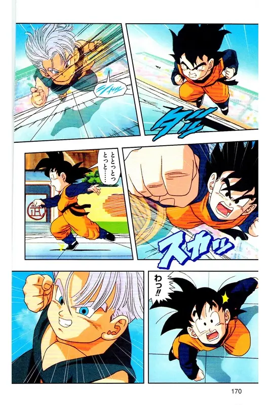 Chapitre 28 — Dragon Ball Z TV Anime Comics Vol. 28 — 魔人ブウ復活編 巻一 — page 169