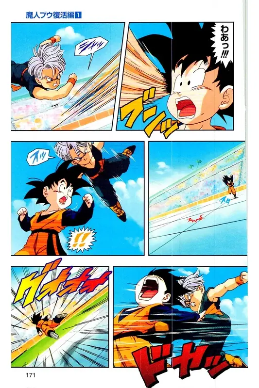 Chapitre 28 — Dragon Ball Z TV Anime Comics Vol. 28 — 魔人ブウ復活編 巻一 — page 170