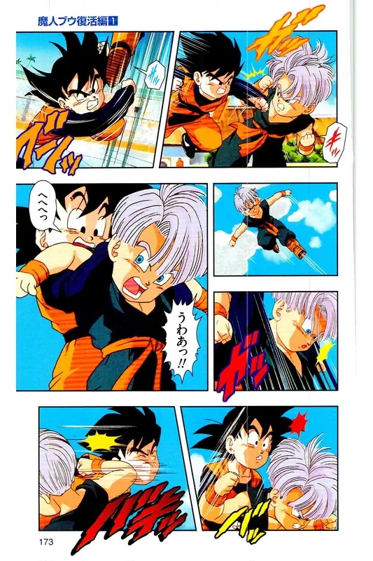 Chapitre 28 — Dragon Ball Z TV Anime Comics Vol. 28 — 魔人ブウ復活編 巻一 — page 172