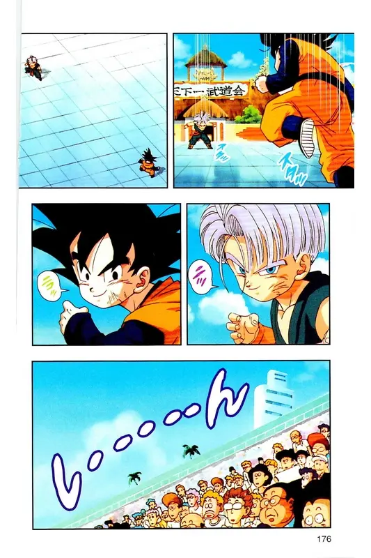 Chapitre 28 — Dragon Ball Z TV Anime Comics Vol. 28 — 魔人ブウ復活編 巻一 — page 175