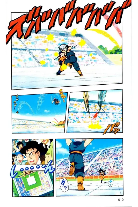 Chapitre 29 — Dragon Ball Z TV Anime Comics Vol. 29 — 魔人布欧复活篇2 — page 9