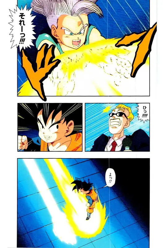 Chapitre 29 — Dragon Ball Z TV Anime Comics Vol. 29 — 魔人布欧复活篇2 — page 12