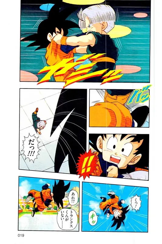 Chapitre 29 — Dragon Ball Z TV Anime Comics Vol. 29 — 魔人布欧复活篇2 — page 18
