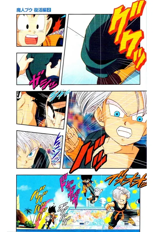 Chapitre 29 — Dragon Ball Z TV Anime Comics Vol. 29 — 魔人布欧复活篇2 — page 24