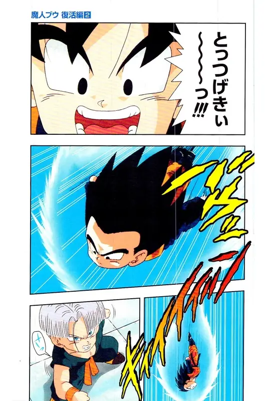 Chapitre 29 — Dragon Ball Z TV Anime Comics Vol. 29 — 魔人布欧复活篇2 — page 28