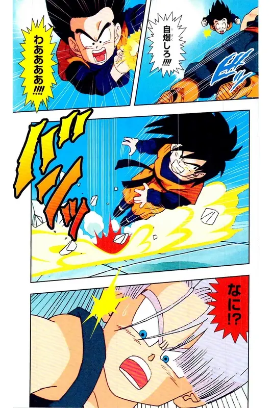 Chapitre 29 — Dragon Ball Z TV Anime Comics Vol. 29 — 魔人布欧复活篇2 — page 30