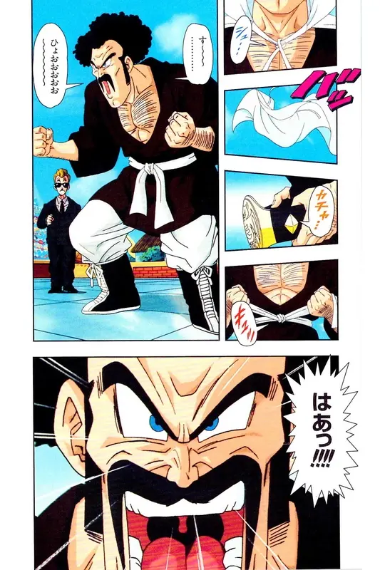 Chapitre 29 — Dragon Ball Z TV Anime Comics Vol. 29 — 魔人布欧复活篇2 — page 39
