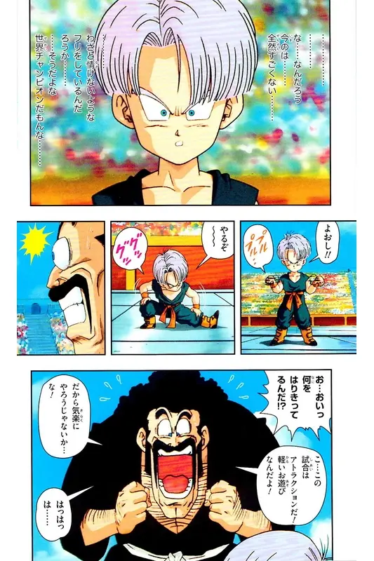 Chapitre 29 — Dragon Ball Z TV Anime Comics Vol. 29 — 魔人布欧复活篇2 — page 41